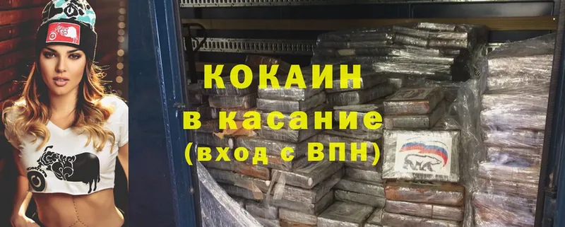 Cocaine FishScale  Верея 