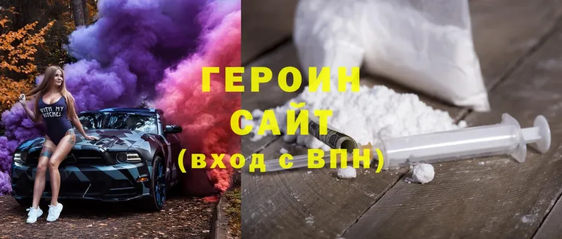 продажа наркотиков  Верея  ГЕРОИН хмурый 